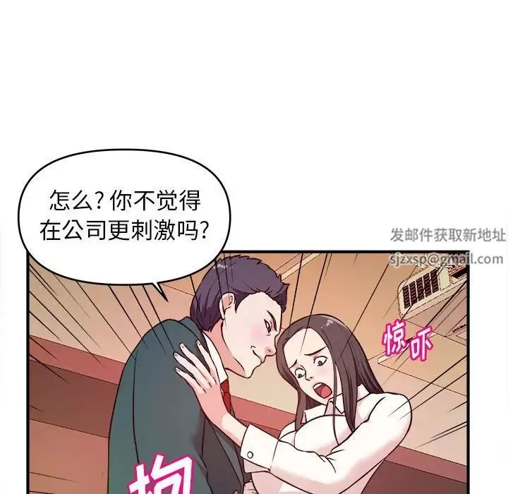沉重的學分第10話