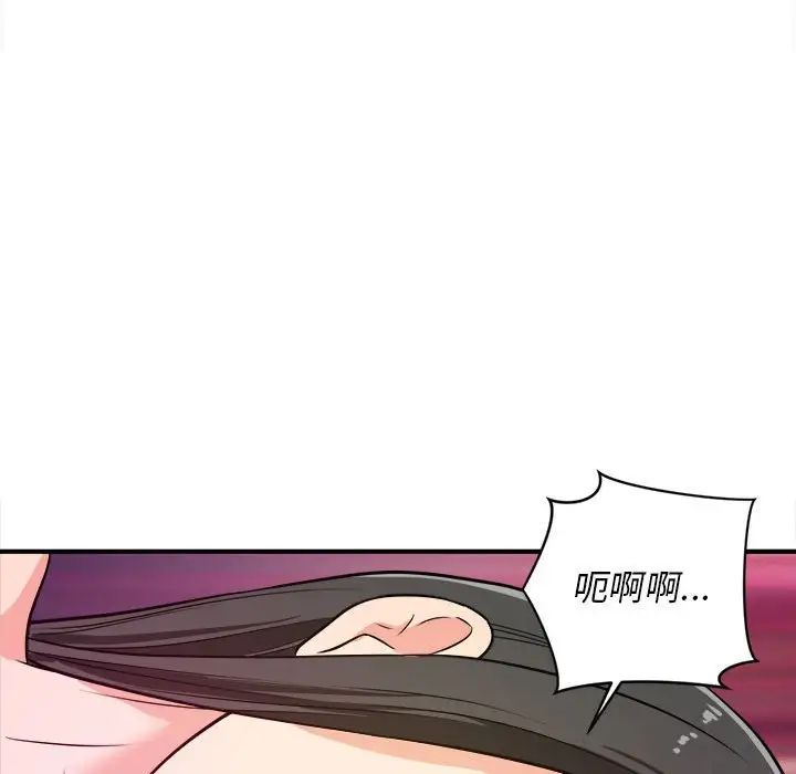 沉重的学分第10话