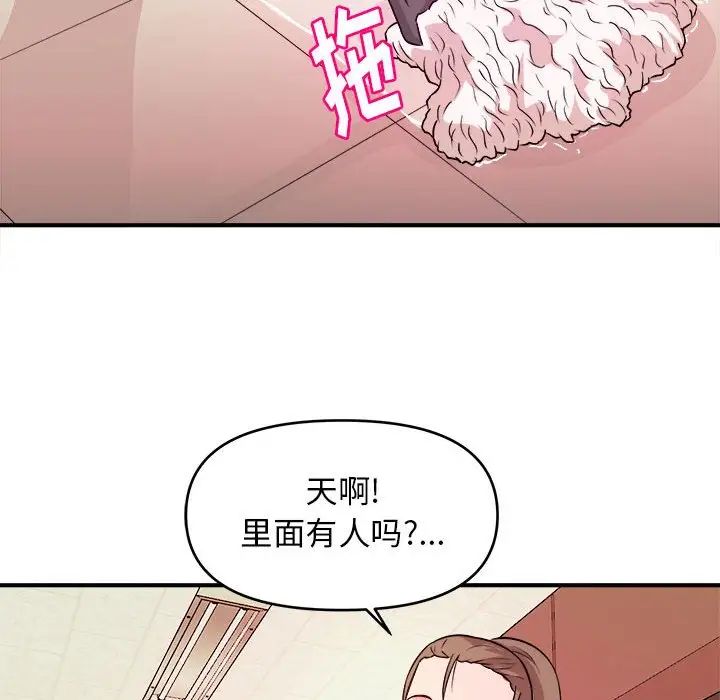 沉重的学分第10话