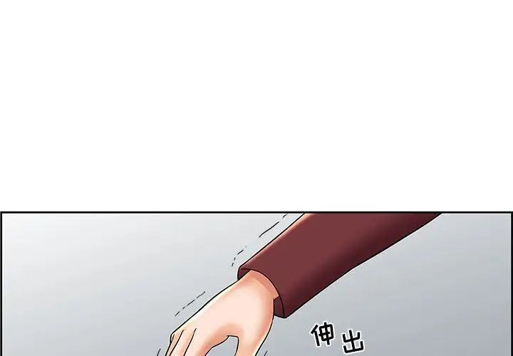 人性放逐游戏第9话