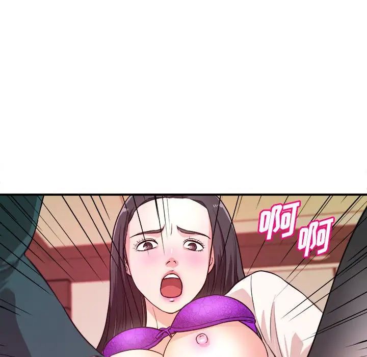 沉重的学分第10话