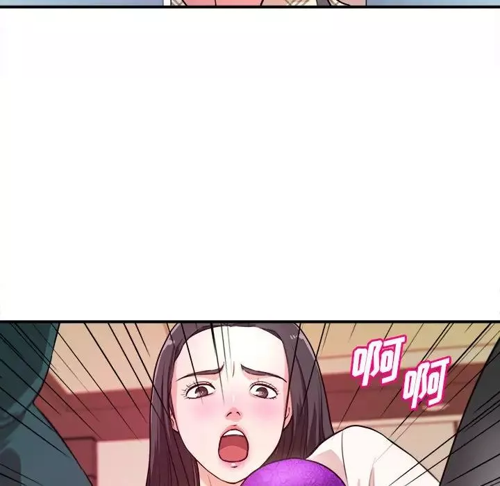 沉重的學分第11話