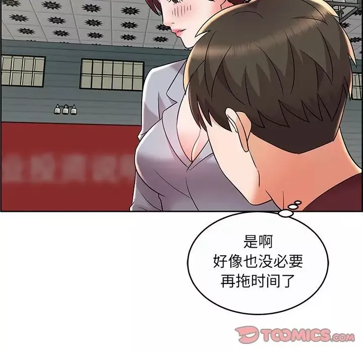 人性放逐遊戲第9话