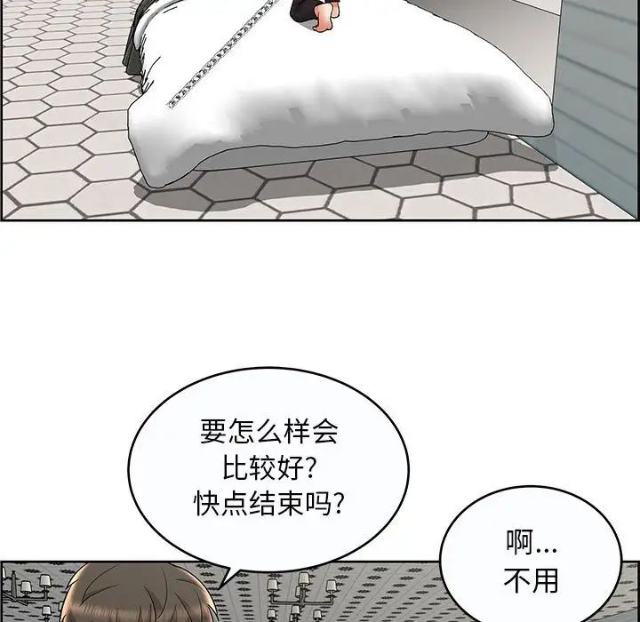 人性放逐游戏第9话