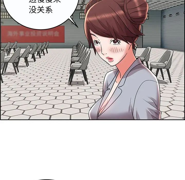 人性放逐游戏第9话