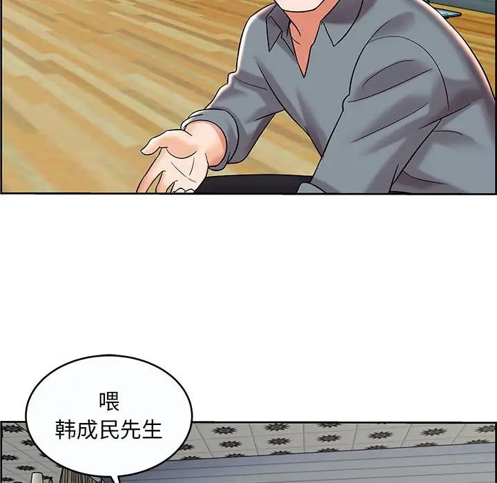 人性放逐遊戲第9话