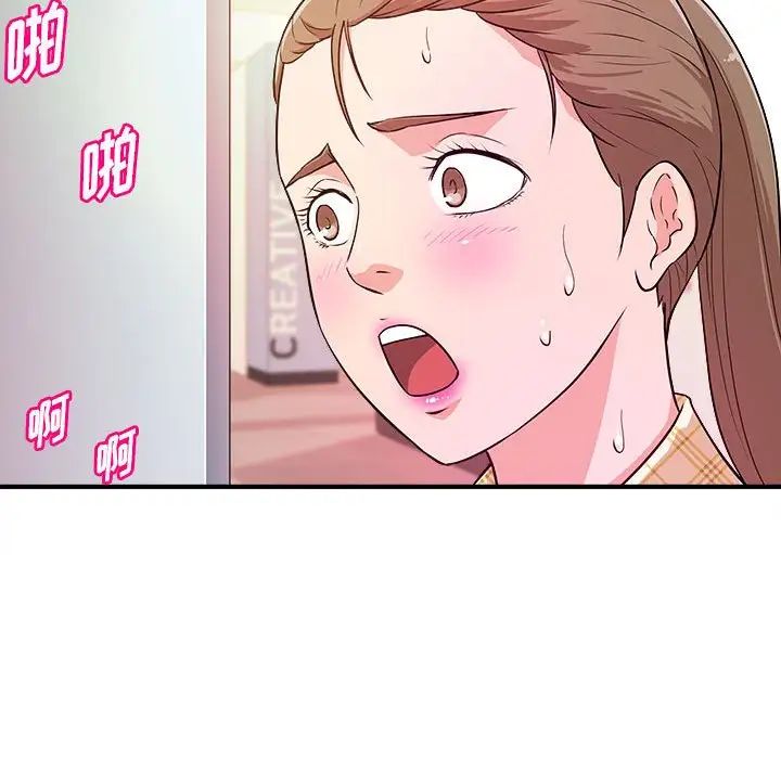 沉重的学分第11话