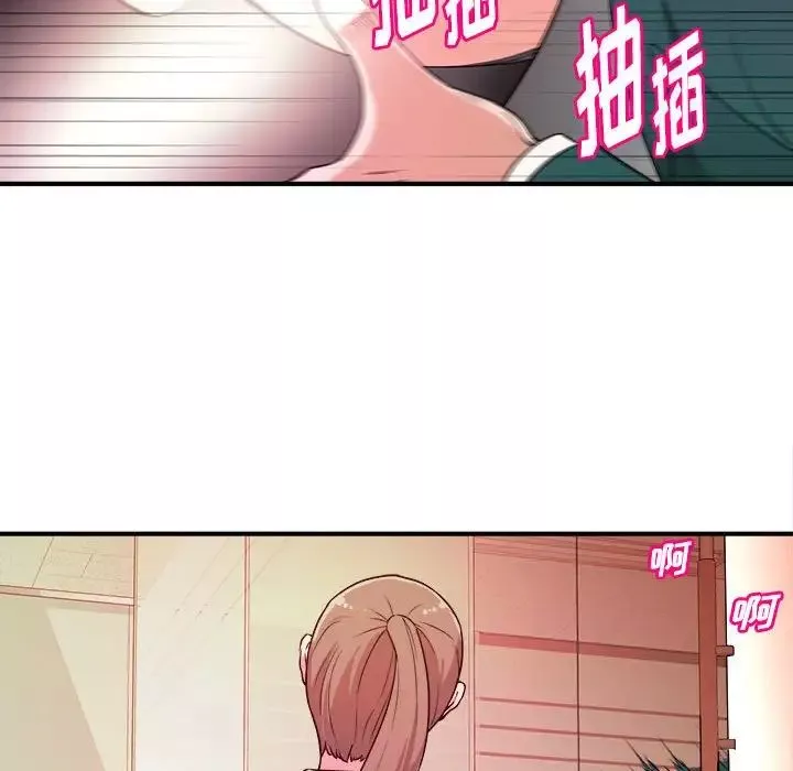 沉重的學分第11話