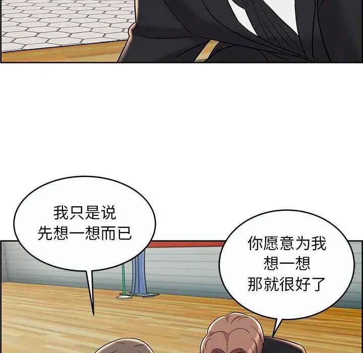 人性放逐遊戲第9话