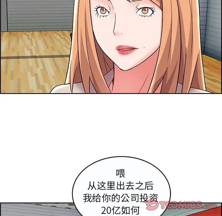 人性放逐游戏第9话