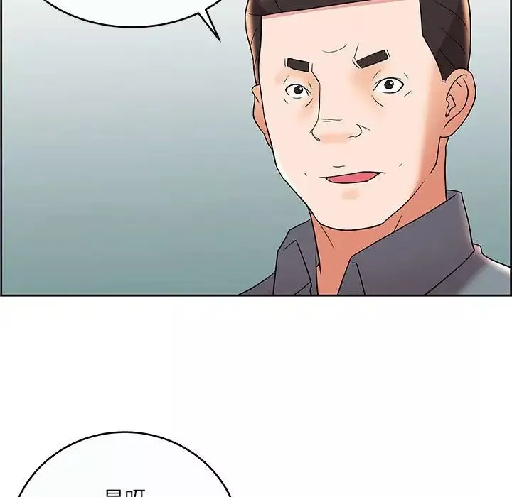 人性放逐遊戲第9话