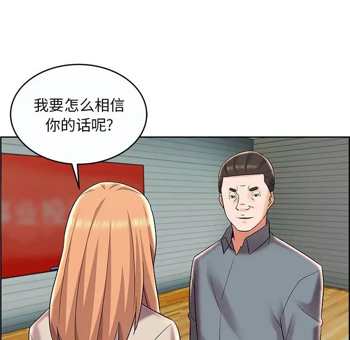 人性放逐游戏第9话