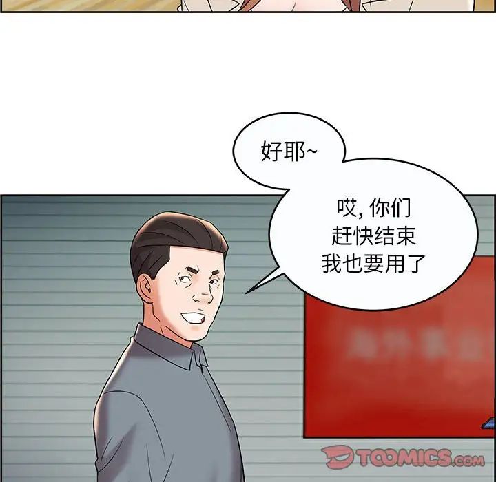 人性放逐游戏第9话