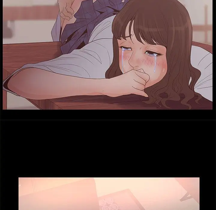 诬告第24章