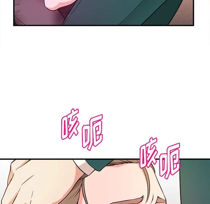 沉重的学分第12话