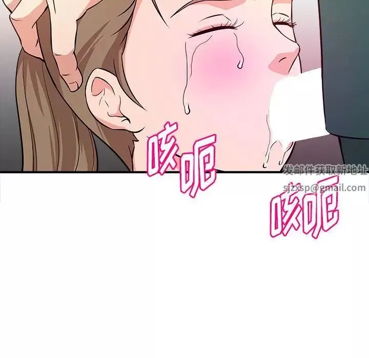 沉重的學分第12話