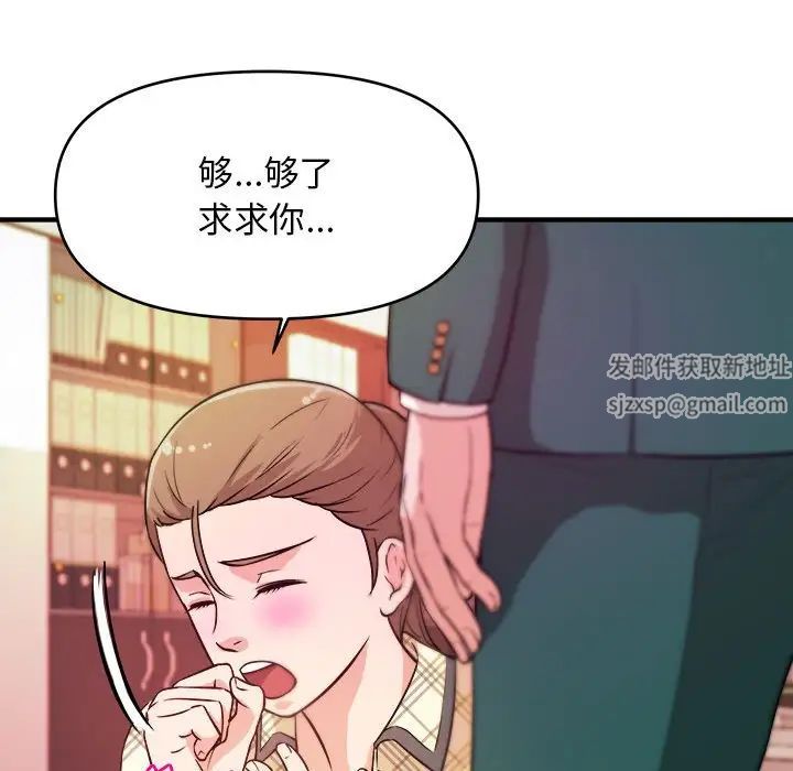 沉重的学分第12话