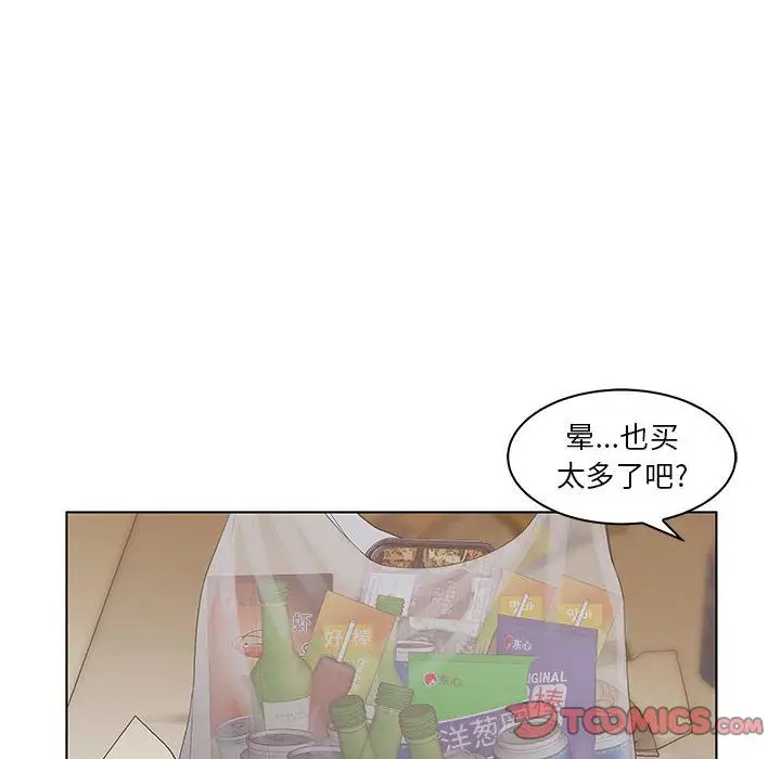 诬告第24章