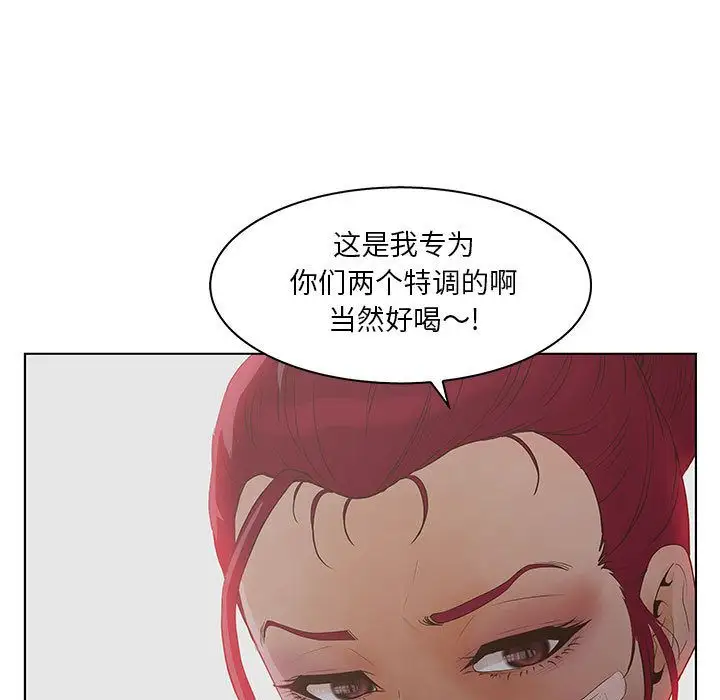诬告第24章
