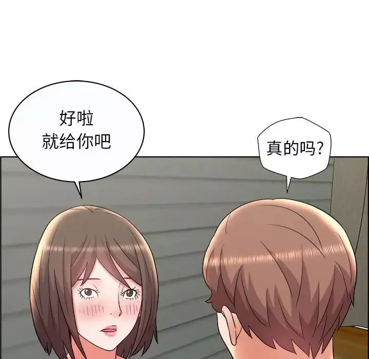 人性放逐遊戲第10话