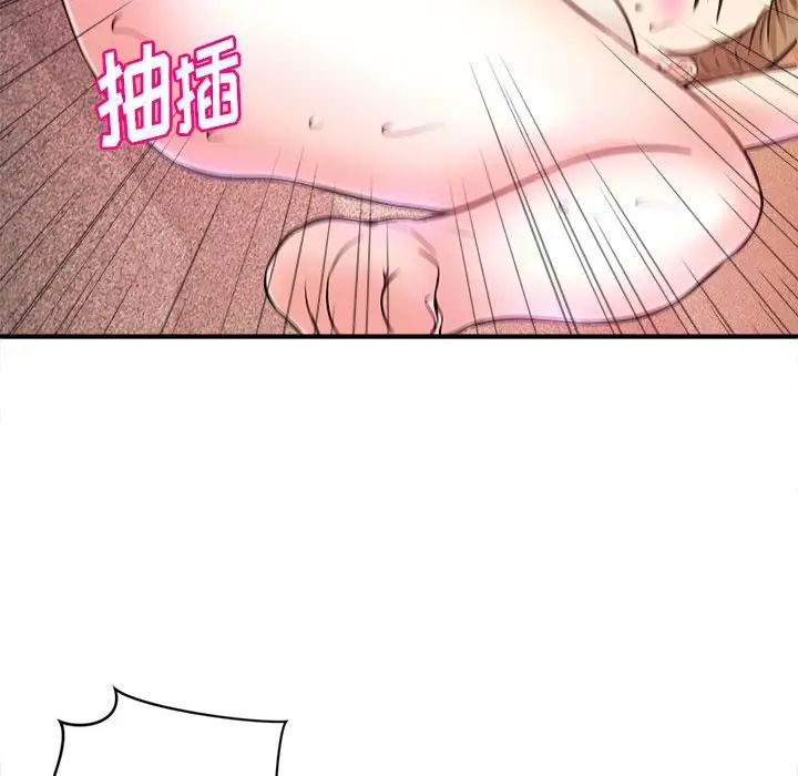 沉重的学分第12话