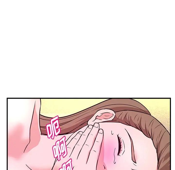 沉重的学分第12话