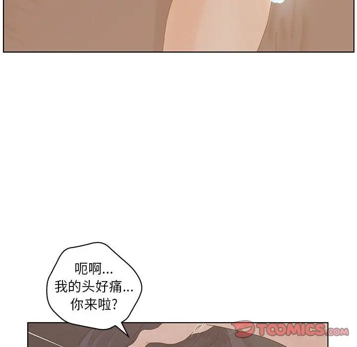 诬告第24章