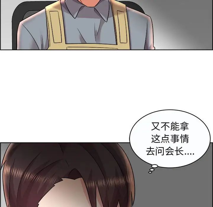 人性放逐游戏第11话