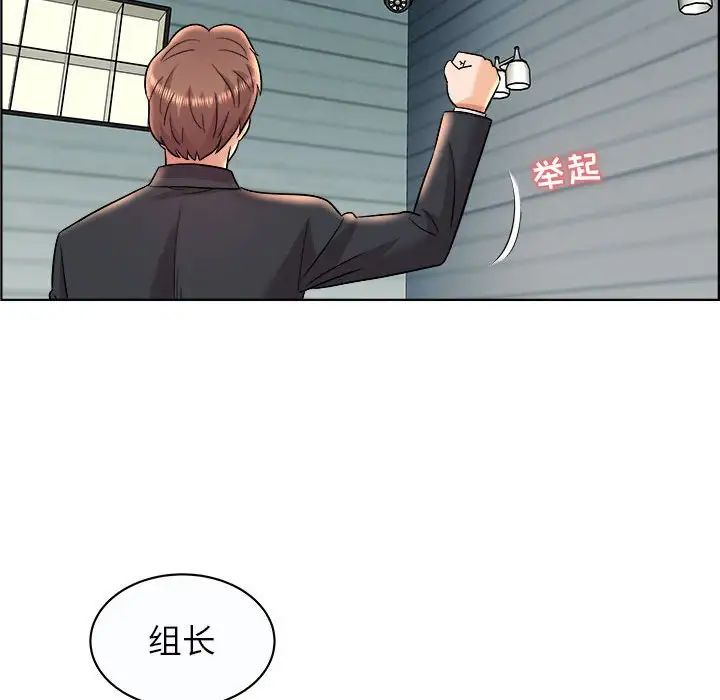人性放逐游戏第11话