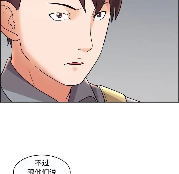 人性放逐游戏第11话
