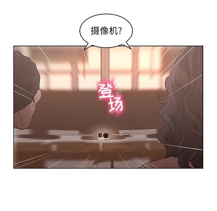 诬告第24章