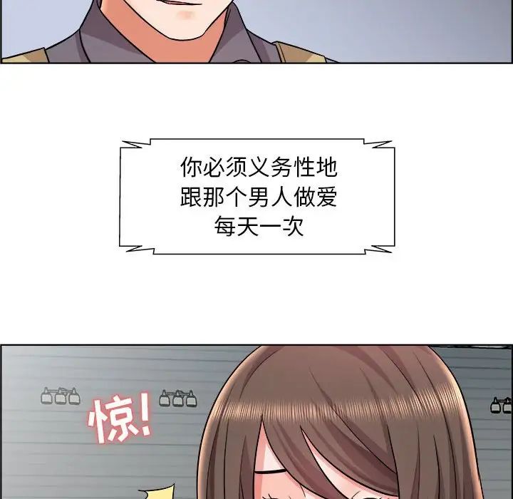人性放逐游戏第11话