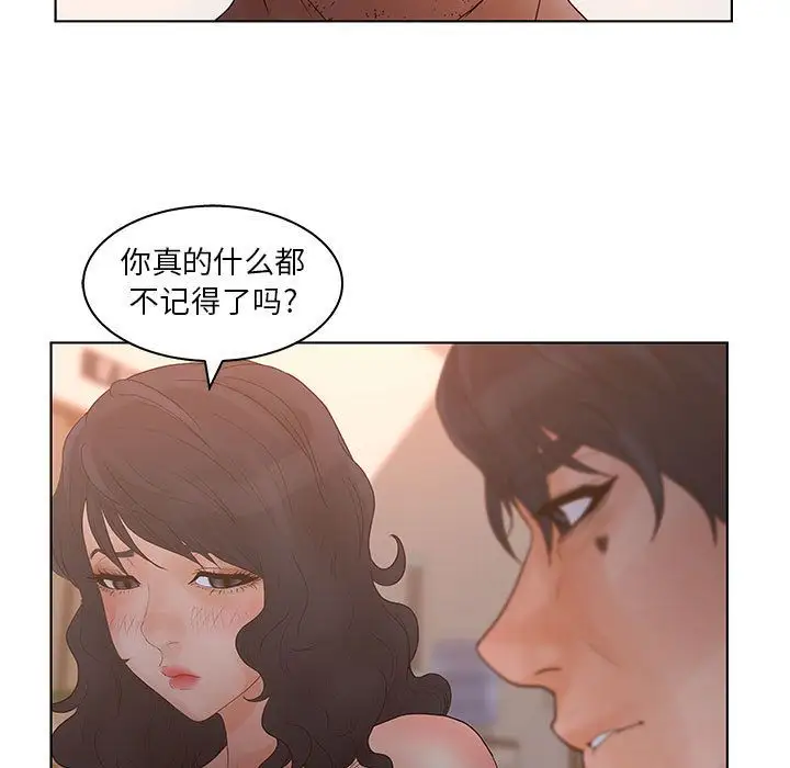 诬告第24章