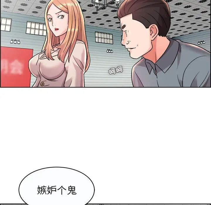 人性放逐游戏第11话