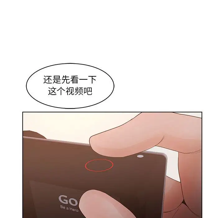 诬告第24章