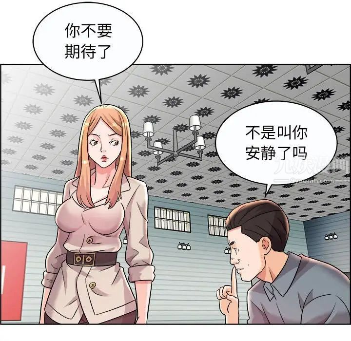 人性放逐游戏第11话