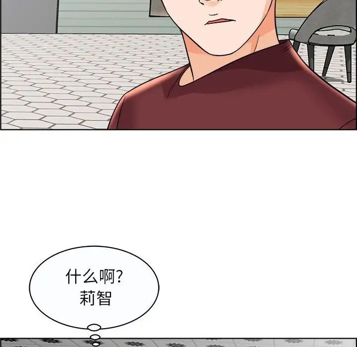人性放逐游戏第11话