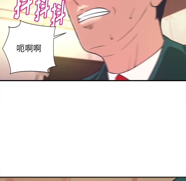 沉重的学分第12话