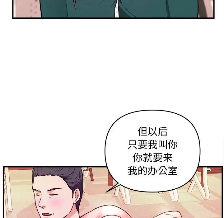 沉重的学分第13话