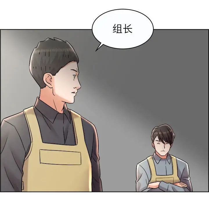 人性放逐游戏第11话