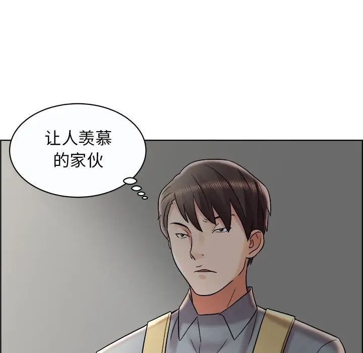 人性放逐游戏第11话
