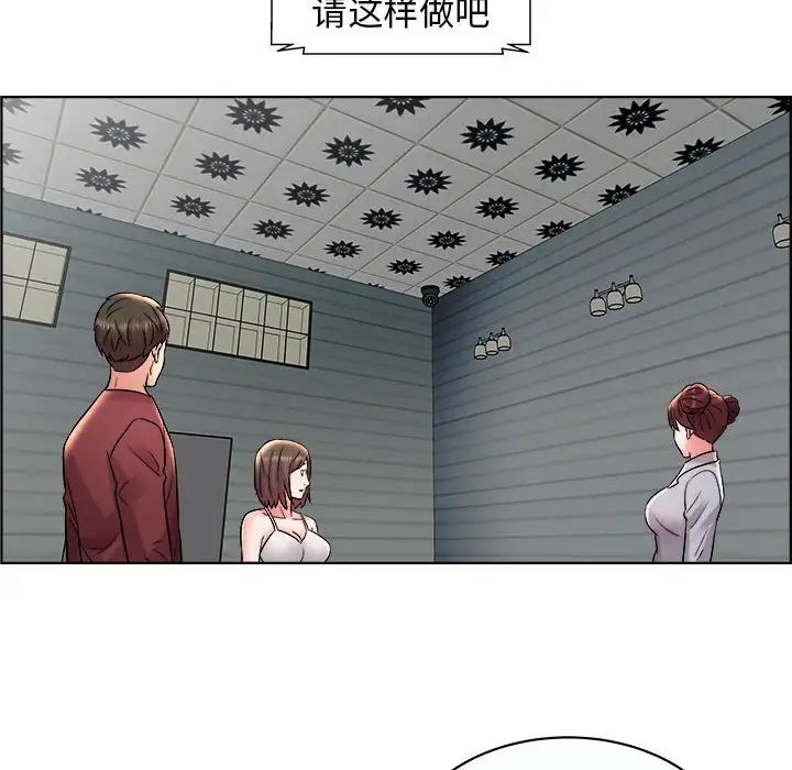人性放逐游戏第11话