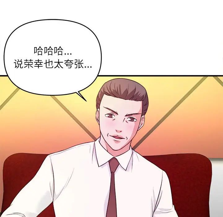 沉重的学分第13话