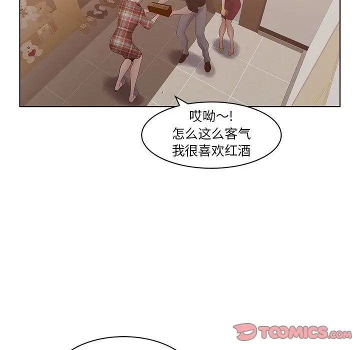 诬告第25章