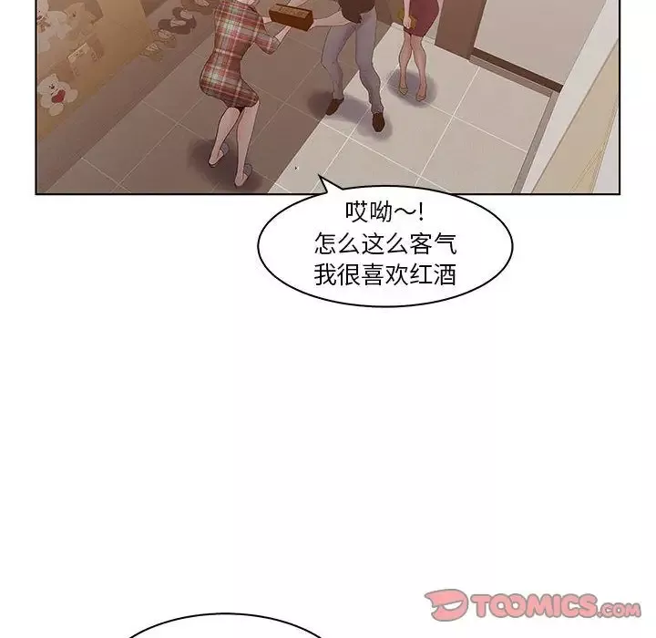 诬告第25章