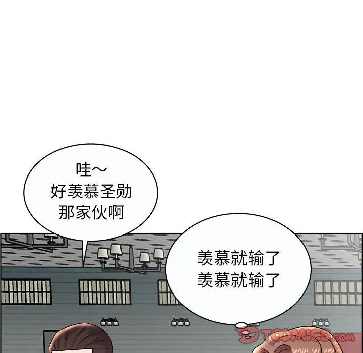 人性放逐游戏第11话