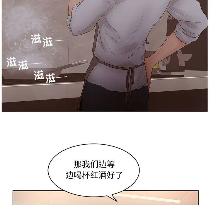 诬告第25章