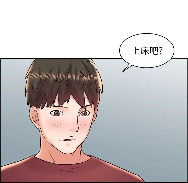 人性放逐游戏第11话