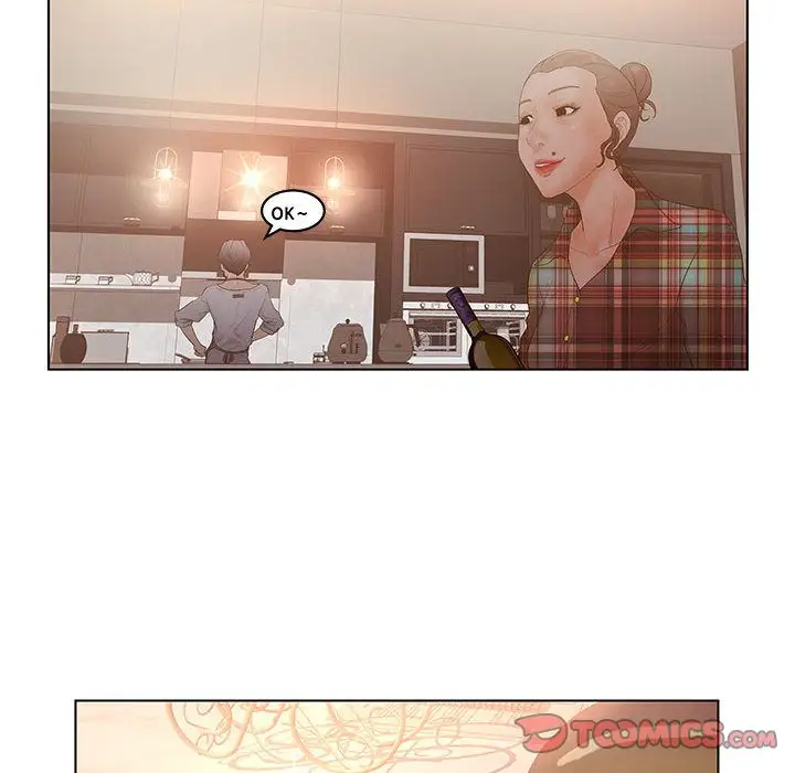 诬告第25章
