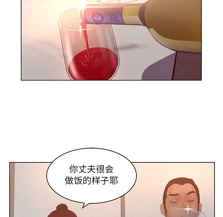 诬告第25章